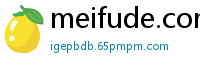 meifude.com